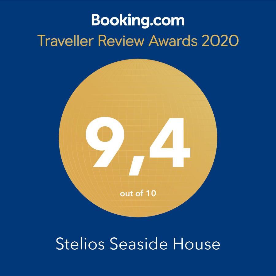 הוילה לפוקסטרו Stelios Seaside House מראה חיצוני תמונה